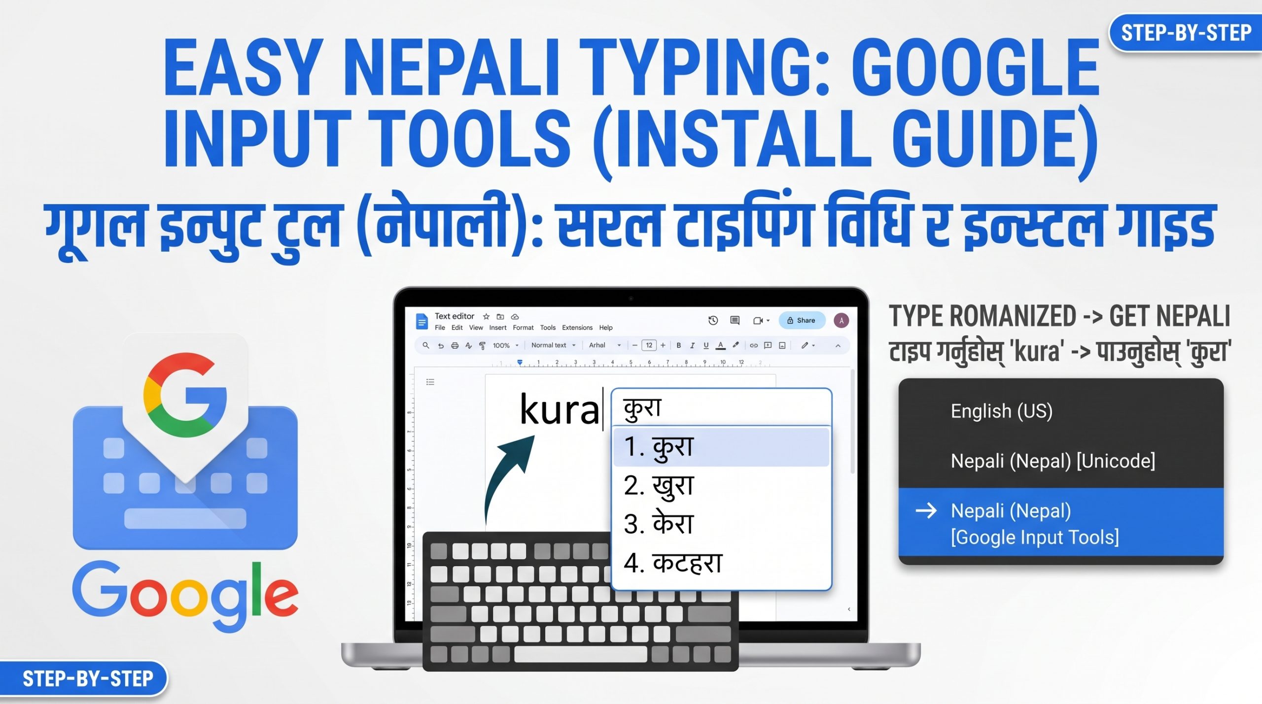 Google Input Tools Nepali Download: Easy Nepali Typing with Pimbal Technology